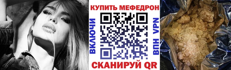 Где можно купить наркотики Избербаш ГАШИШ  Канабис  АМФЕТАМИН  МЕФ 