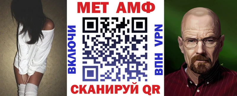 купить   Избербаш  Amphetamine 97% 