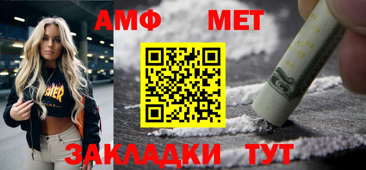 АМФ VHQ Избербаш