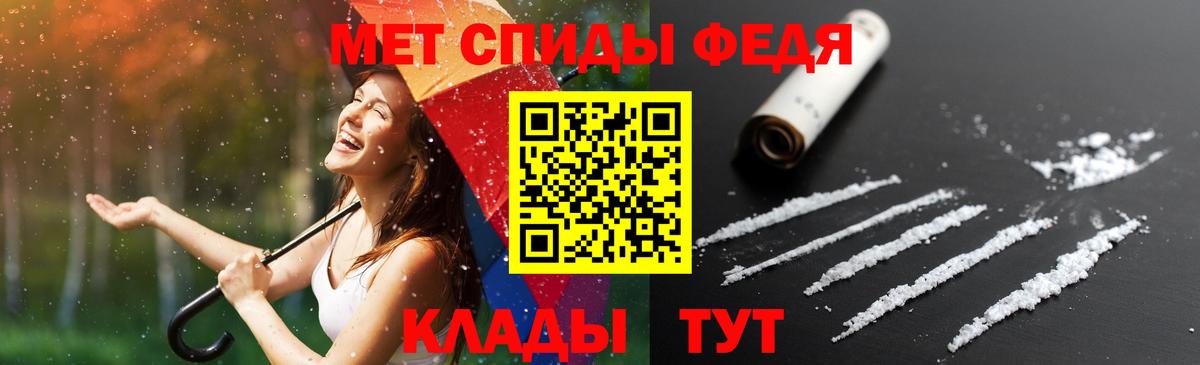 Amphetamine 98%  Вход с VPN  Амфетамин  Избербаш 