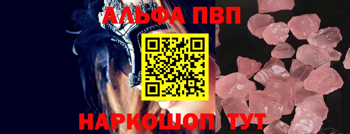 A PVP мука Избербаш