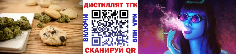 Cannafood марихуана  Избербаш 