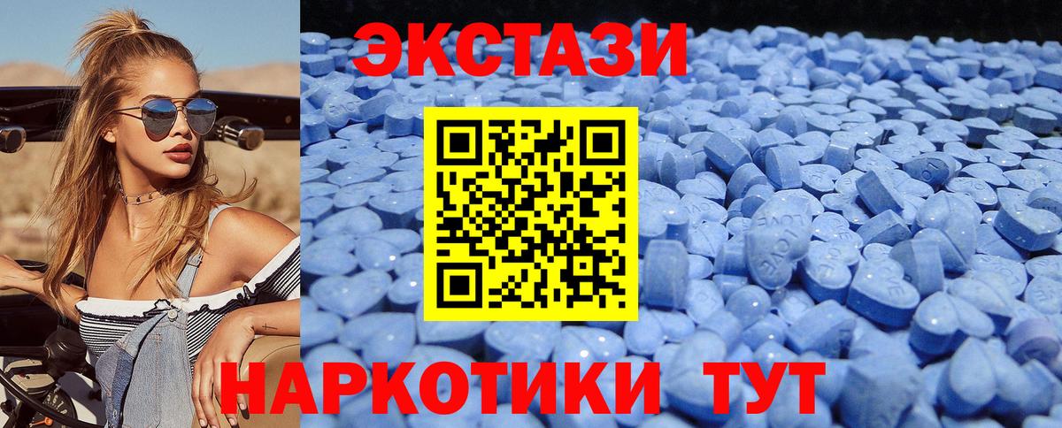 Гашиш  COCAIN  МДМА  Лсд 25  Меф МЯУ МЯУ   Конопля  Вход с VPN  Избербаш  Кокаин  Наркошоп 