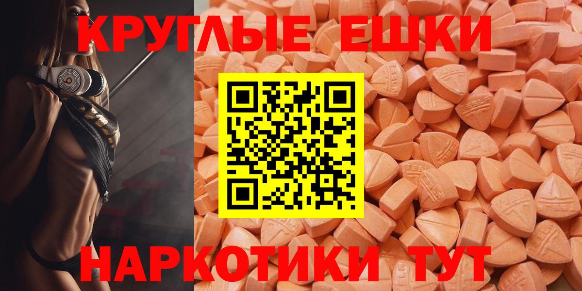 Избербаш  ЭКСТАЗИ Дубай  закладки  Вход с VPN  Экстази 