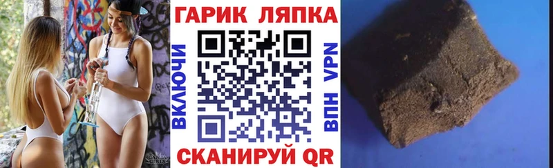 ОМГ ОМГ вход  купить наркоту  Избербаш  даркнет состав  ГАШ hashish 