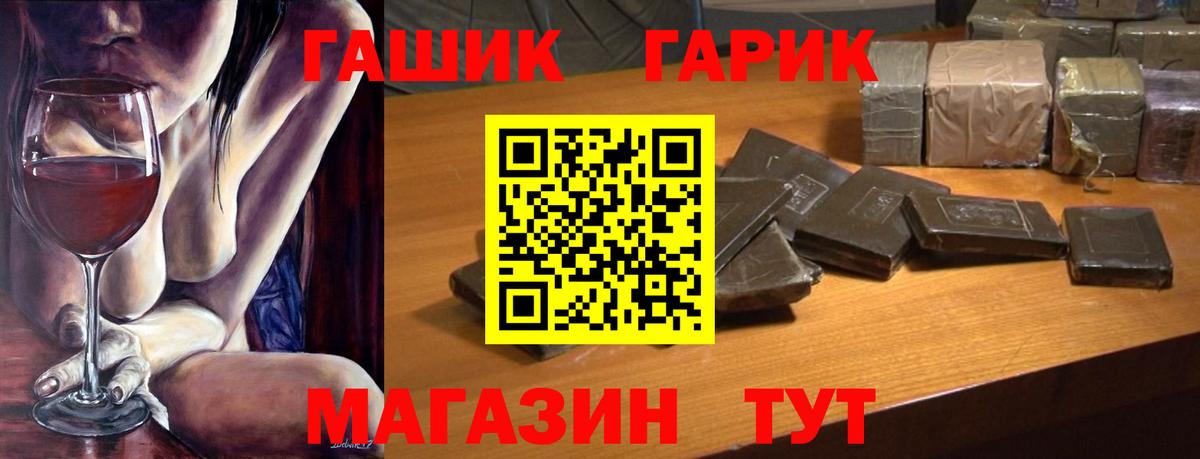 ГАШ Ice-O-Lator Избербаш