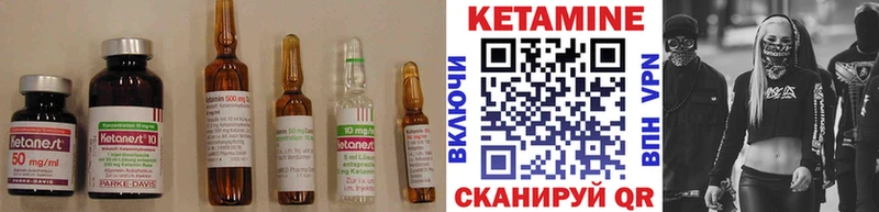 КЕТАМИН ketamine  Избербаш 