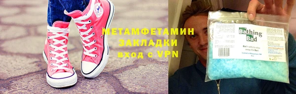 гидра Россошь