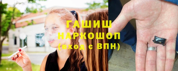 бошки Абаза