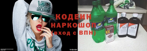 mix Абинск
