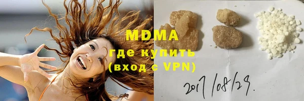 mix Абинск