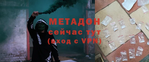 бошки Абаза