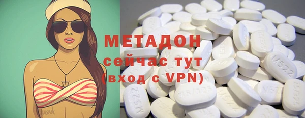 дистиллят марихуана Абдулино