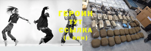дистиллят марихуана Абдулино