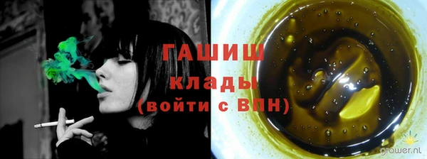 дистиллят марихуана Абдулино