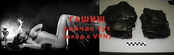 дистиллят марихуана Абдулино