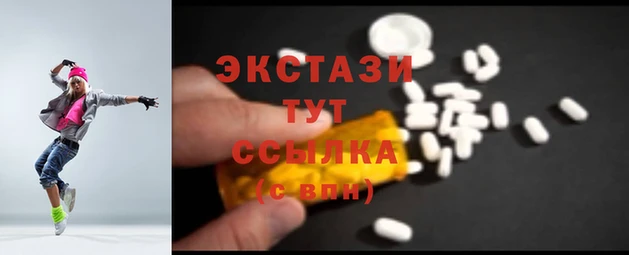 бошки Абаза