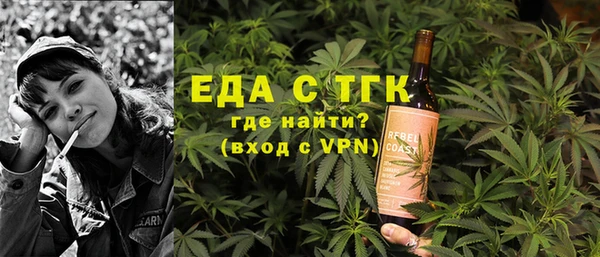 дистиллят марихуана Абдулино