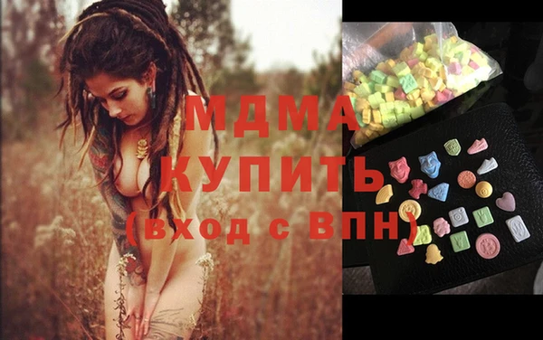 бошки Абаза