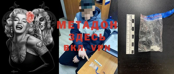 бошки Абаза