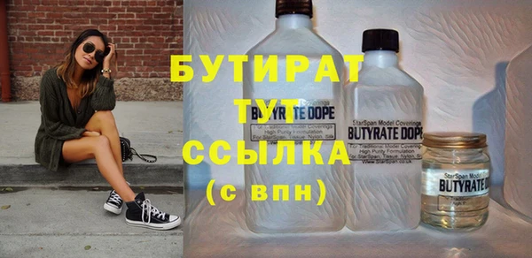 дистиллят марихуана Абдулино