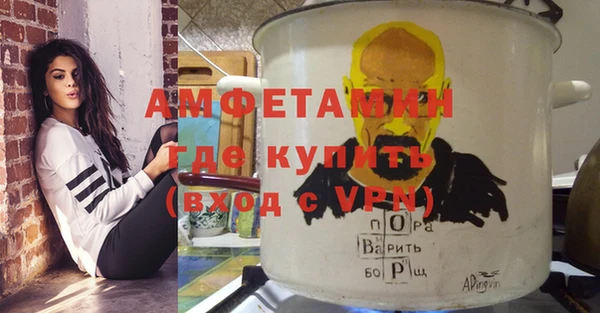 дистиллят марихуана Абдулино