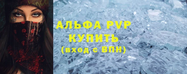 mix Абинск