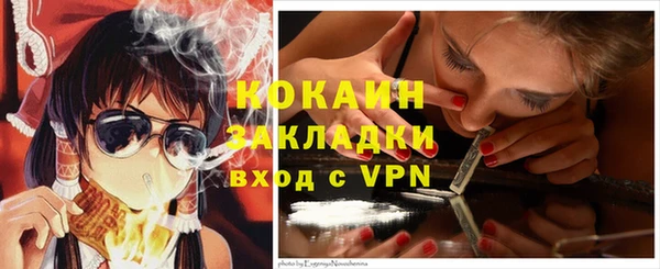mix Абинск