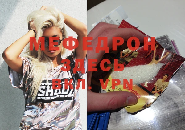 mix Абинск