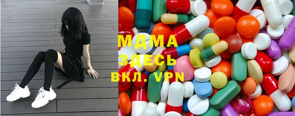 mix Абинск