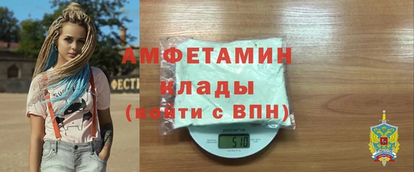 mix Абинск