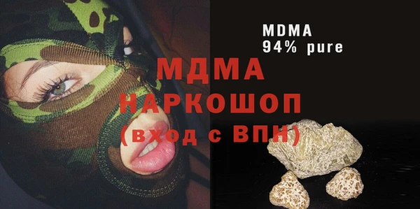 дистиллят марихуана Абдулино