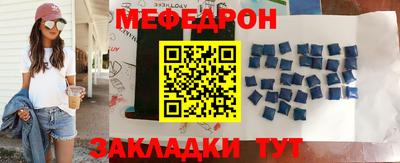 шишки Лесосибирск