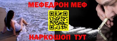 mix Ливны