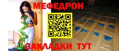 шишки Лесосибирск