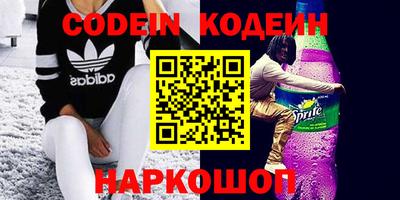 шишки Лесосибирск