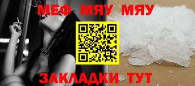 шишки Лесосибирск