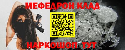 mix Ливны