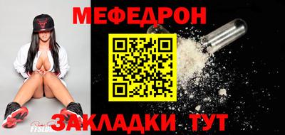 шишки Лесосибирск