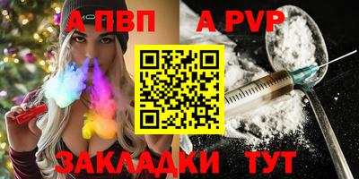 шишки Ликино-Дулёво