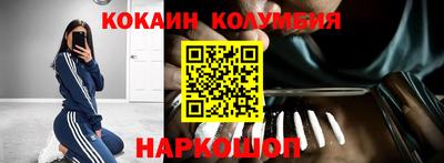 шишки Ликино-Дулёво