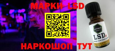 mix Ливны
