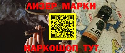 шишки Ликино-Дулёво