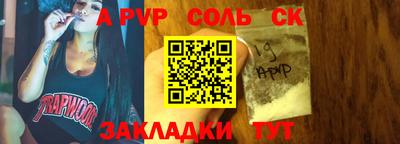 mix Ливны