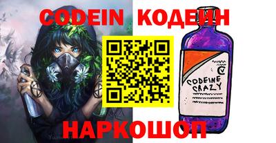 mix Ливны