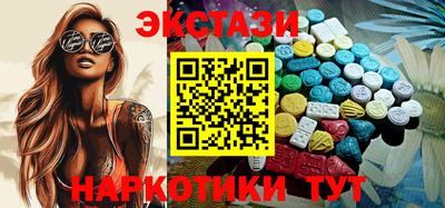 шишки Ликино-Дулёво
