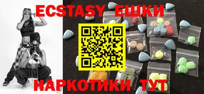 шишки Лесосибирск