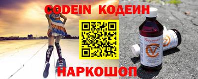 mix Ливны