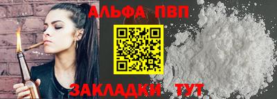 шишки Лесосибирск