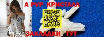 mix Ливны